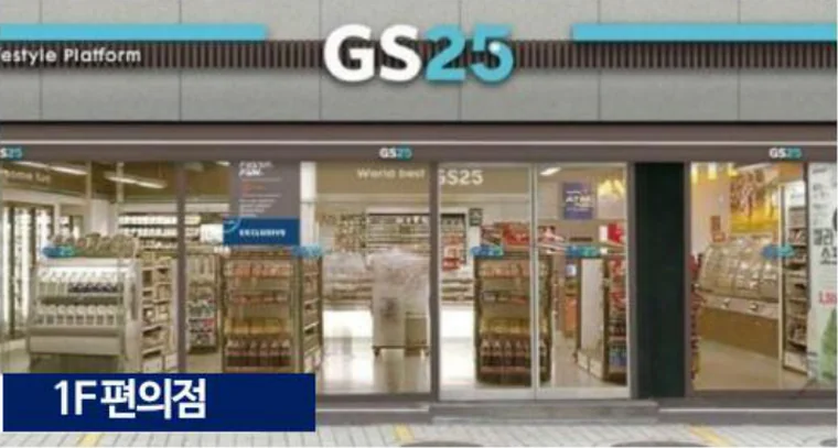 MD 제안 — 1층 편의점