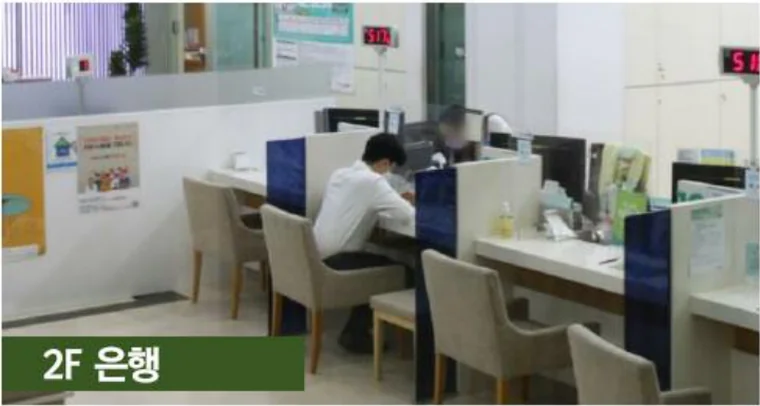 MD 제안 — 2층 은행